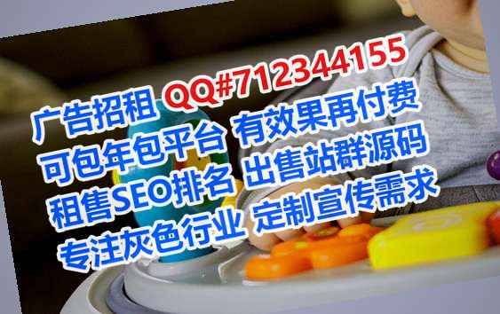 前锋试管婴儿会展有限公司